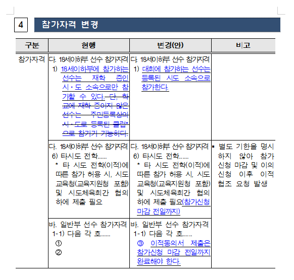 11b1fdee3055de55bd03689906a5b222_1737945048_4268.png